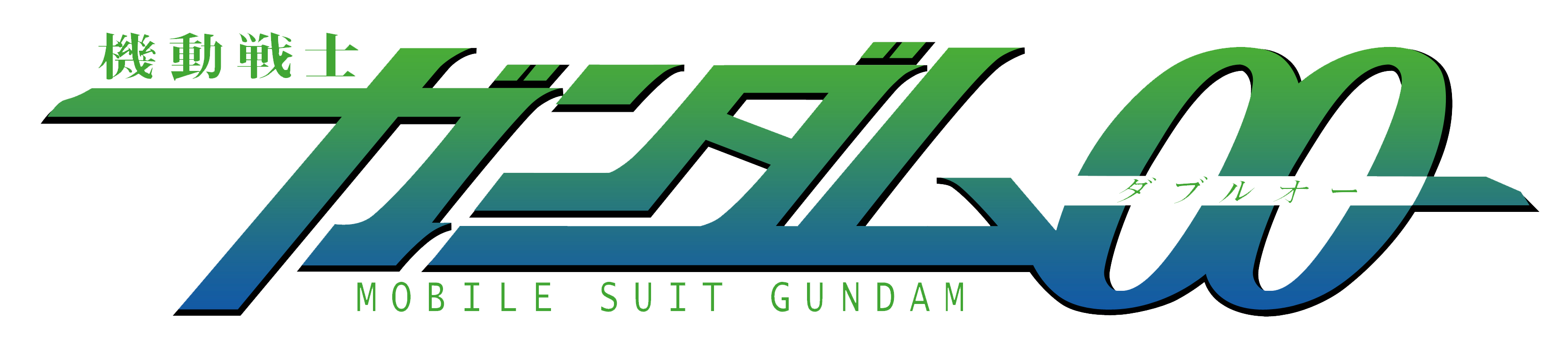 00 Gundam Logo