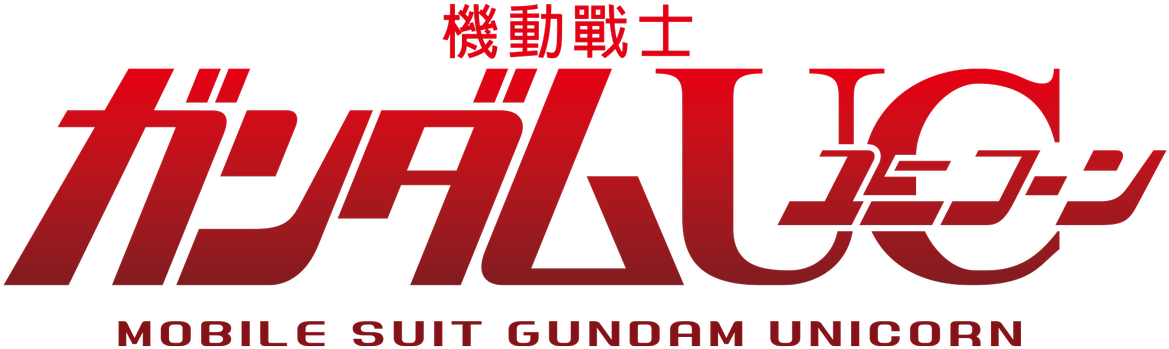 Gundam Unicorn Logo